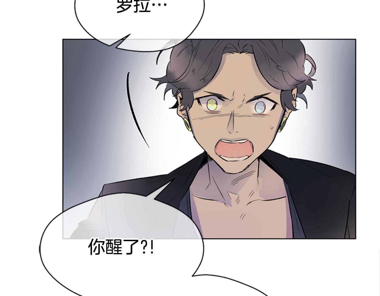 第116话 路里6