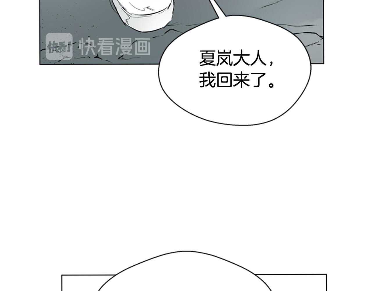 第116话 路里69