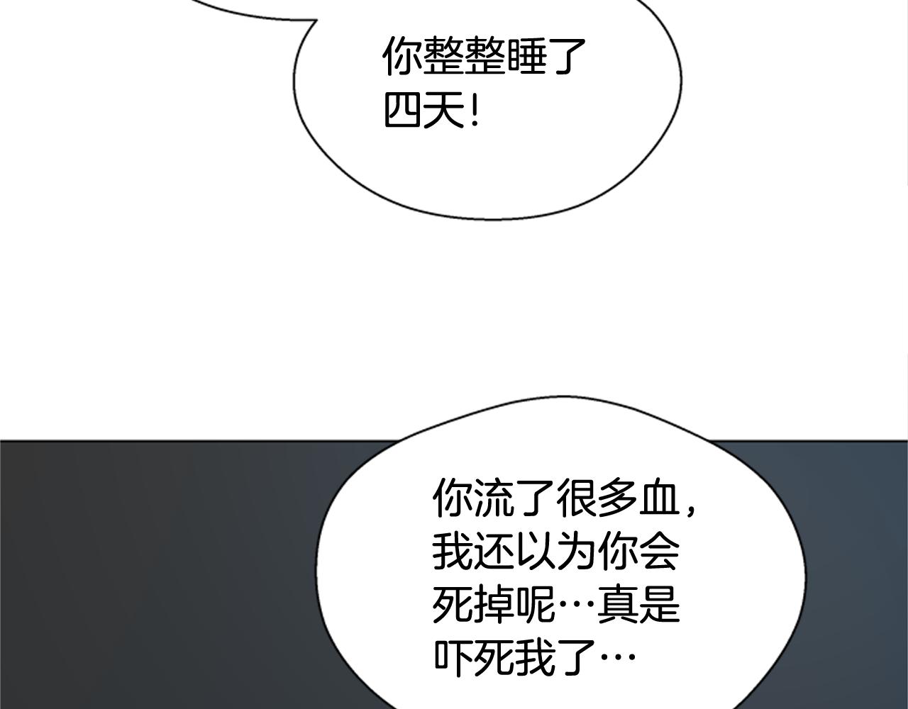 第116话 路里7