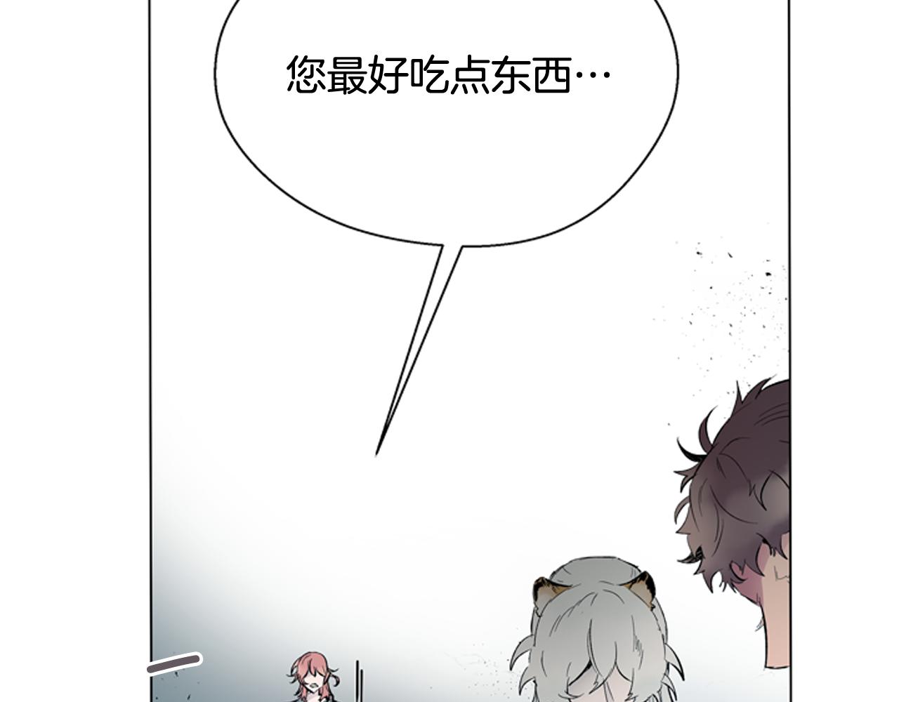 第116话 路里70