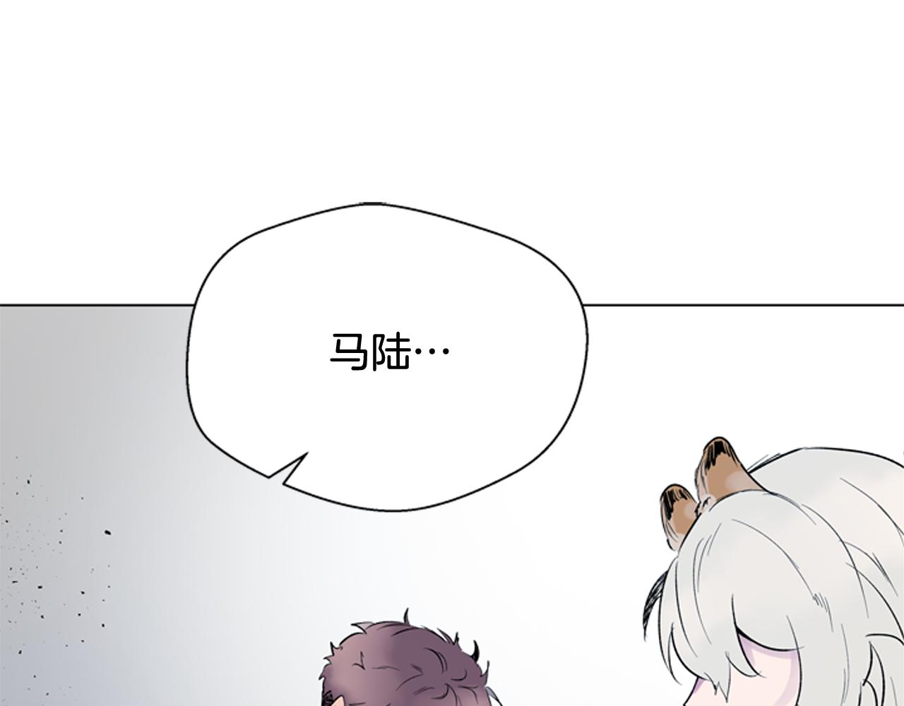 第116话 路里74