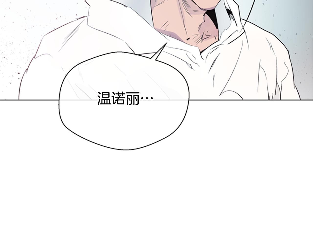 第116话 路里77