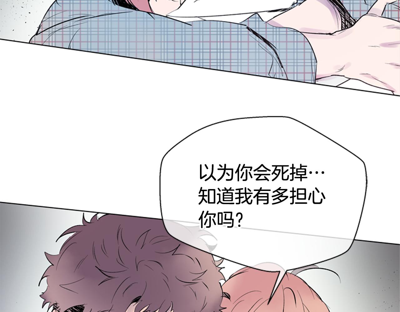 第116话 路里83