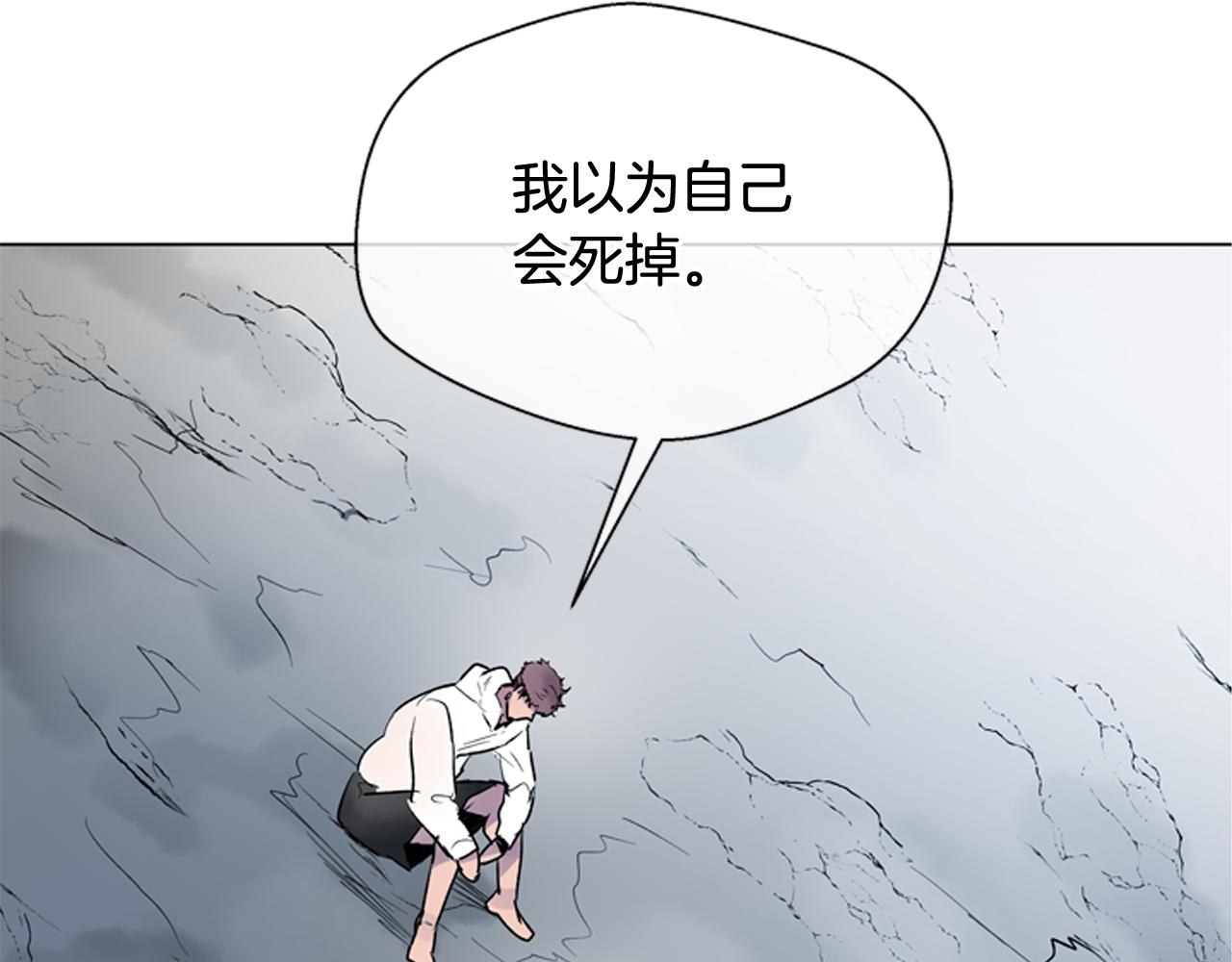 第116话 路里87