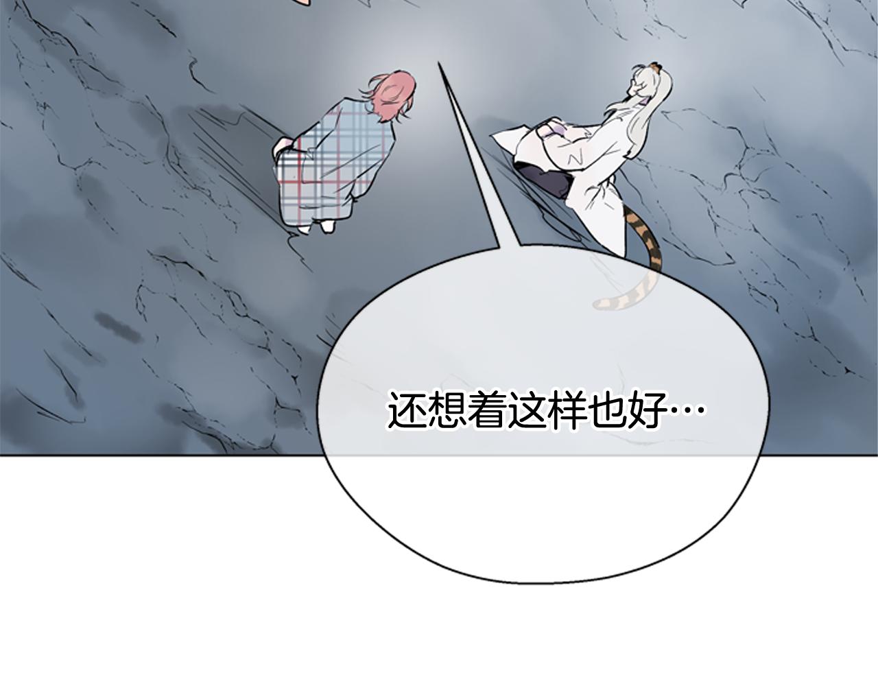 第116话 路里88