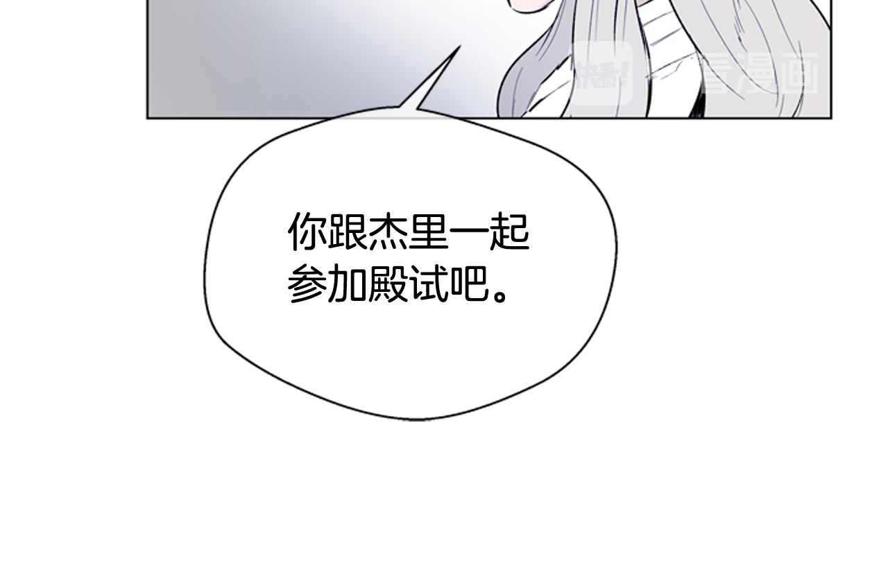 第116话 路里90