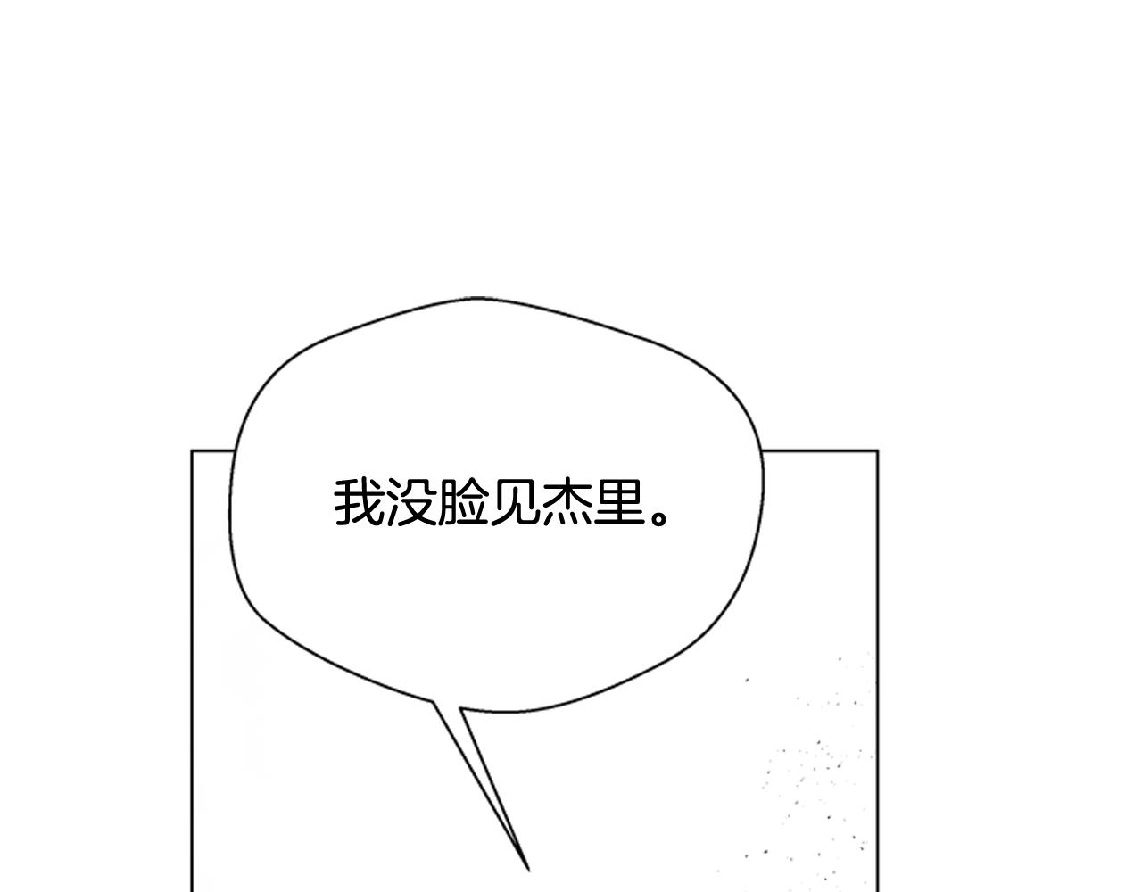 第116话 路里91