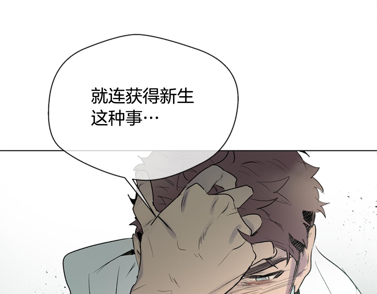 第116话 路里99