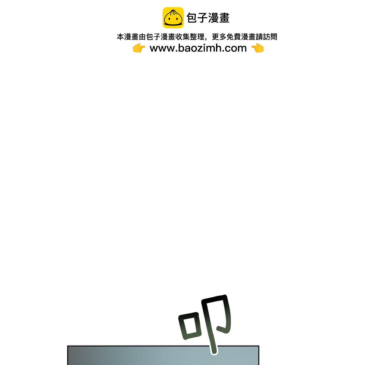 第117话 兄弟友情0