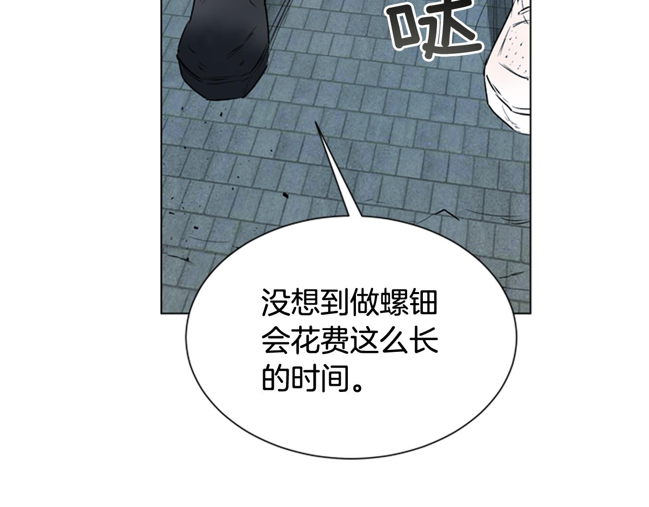 第117话 兄弟友情10