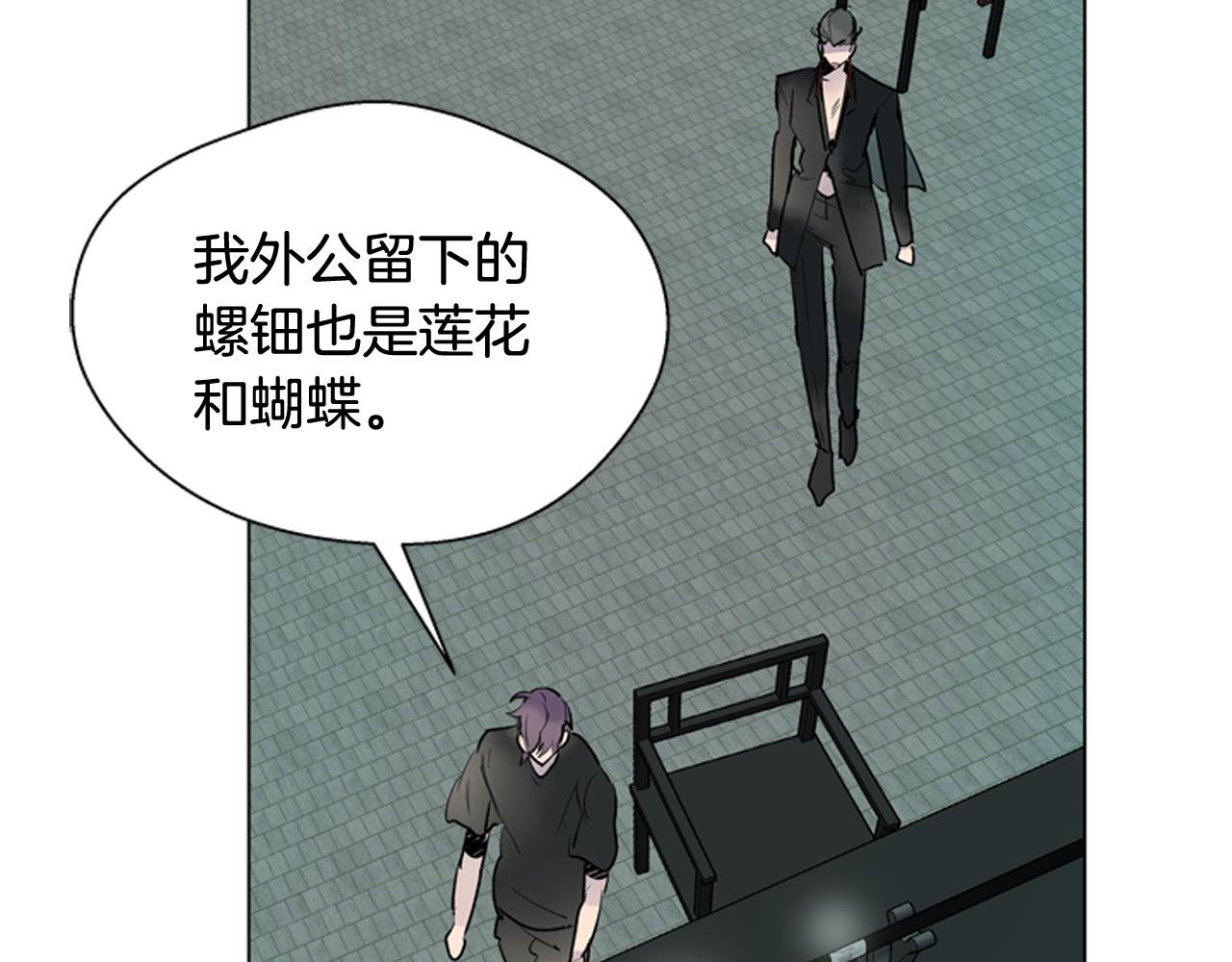 第117话 兄弟友情101