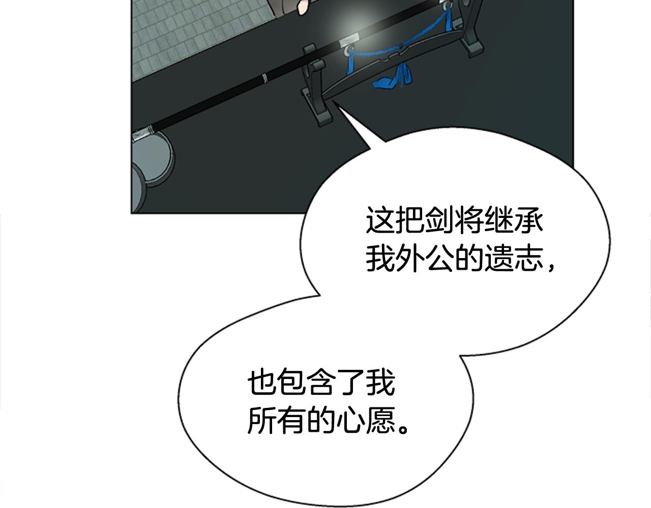 第117话 兄弟友情102