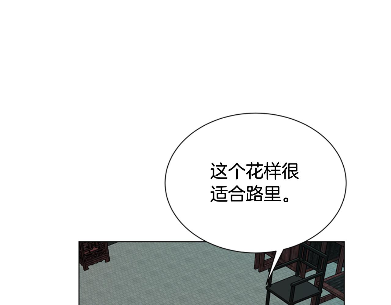 第117话 兄弟友情104