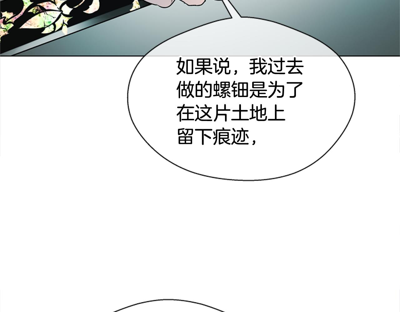 第117话 兄弟友情108