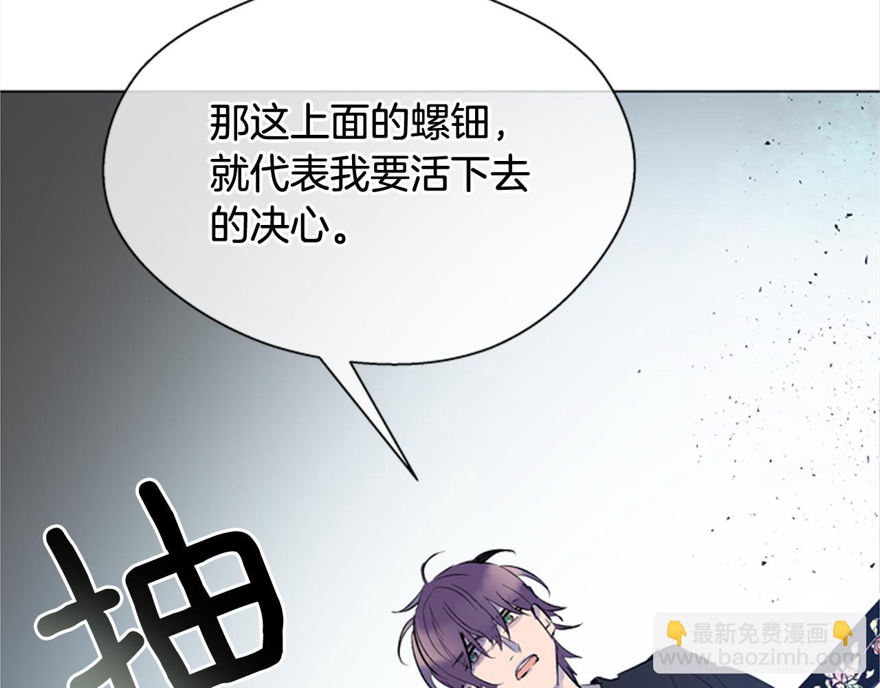 第117话 兄弟友情109