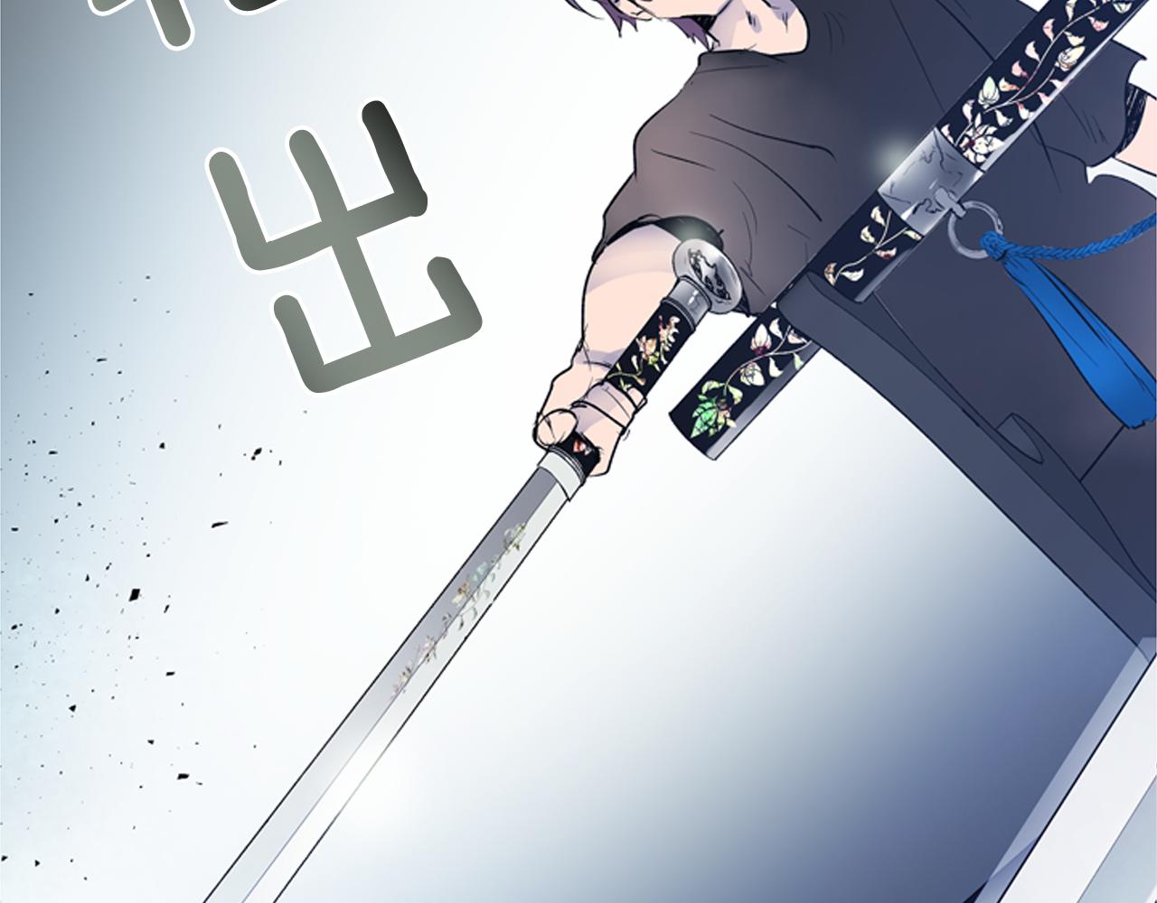 第117话 兄弟友情110