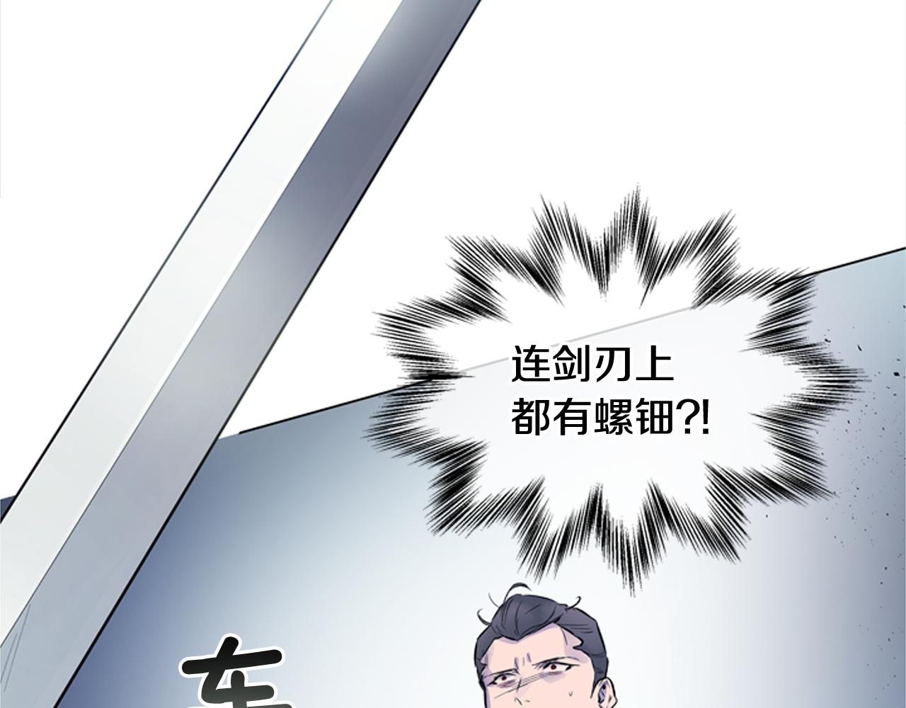 第117话 兄弟友情112