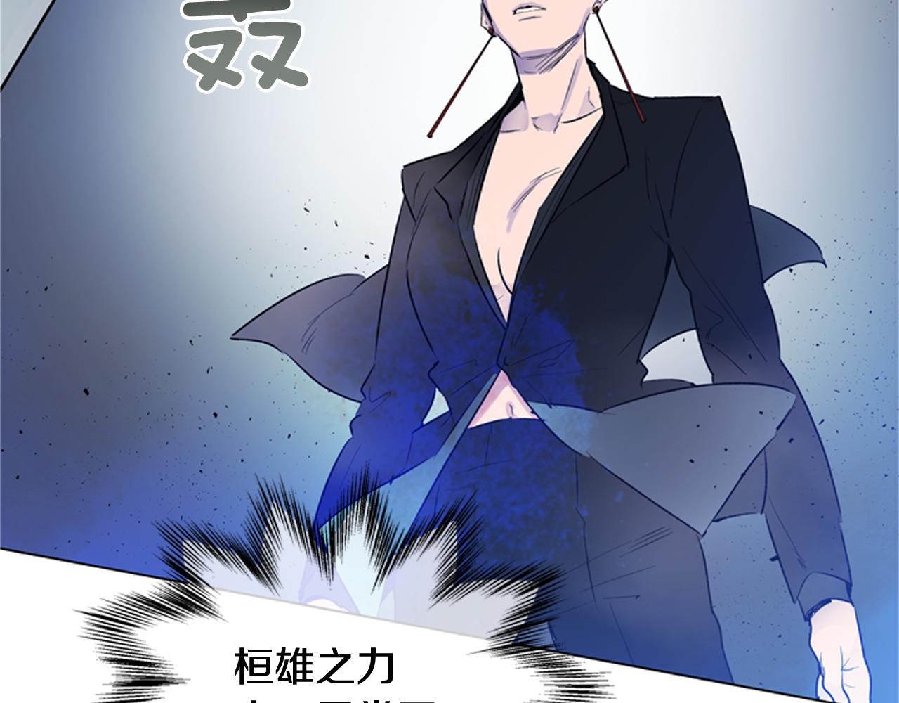 第117话 兄弟友情113