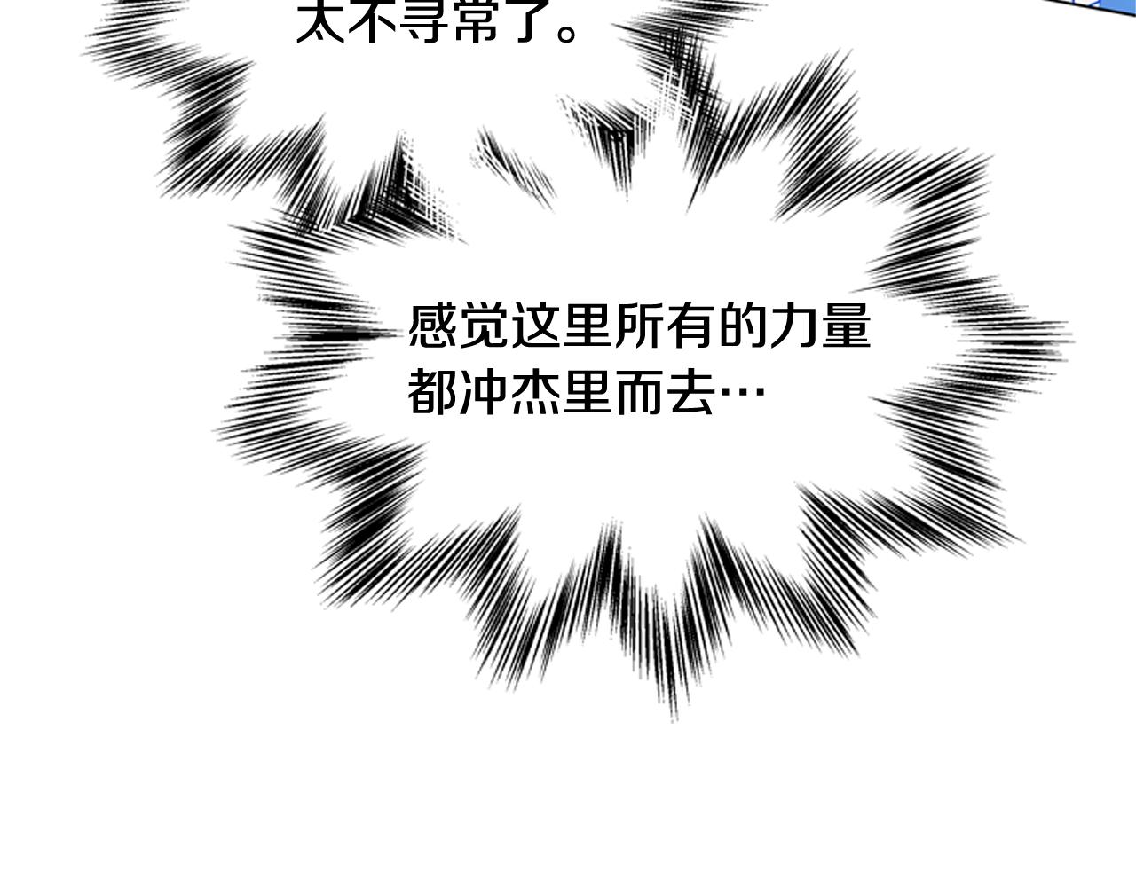 第117话 兄弟友情114