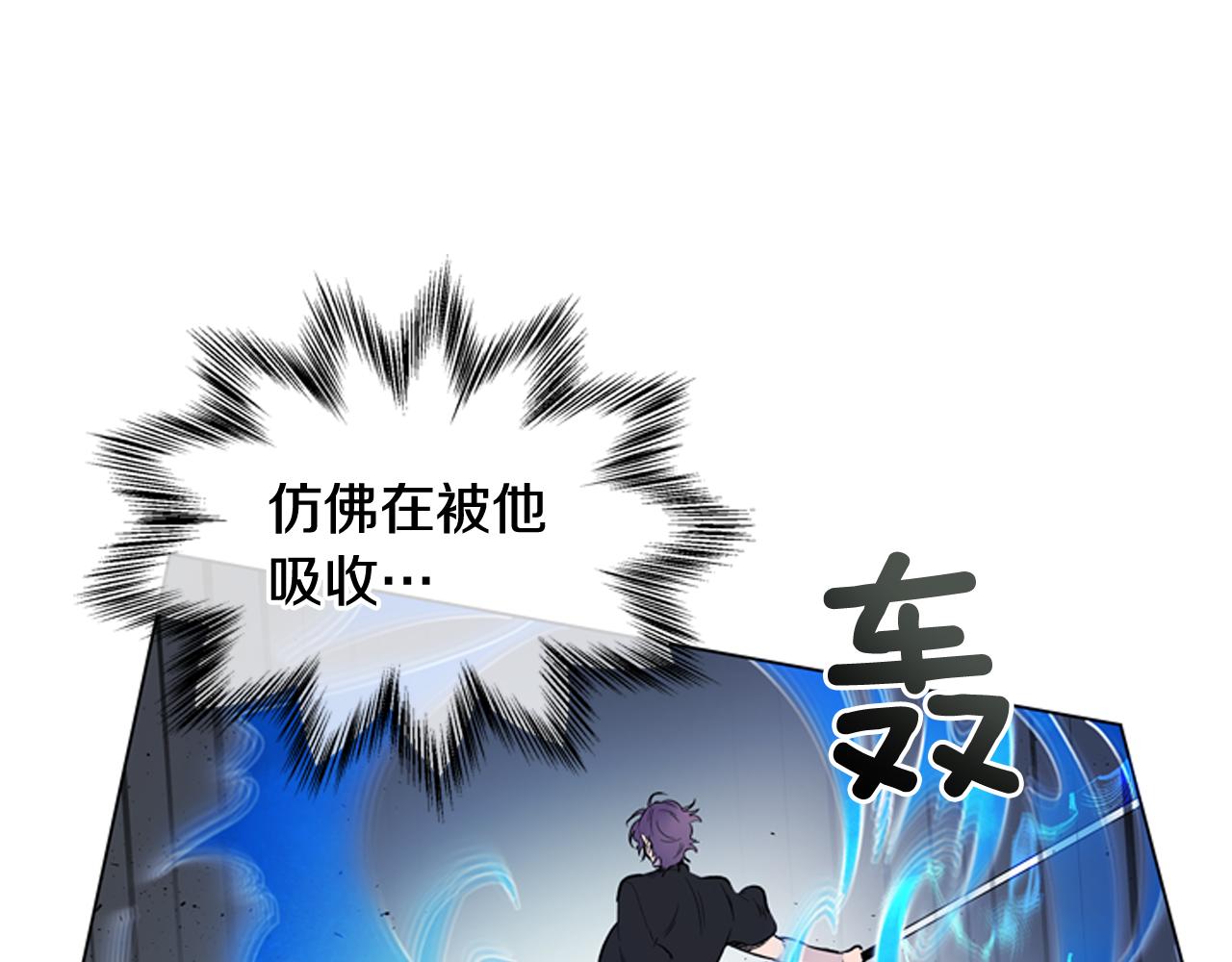 第117话 兄弟友情116