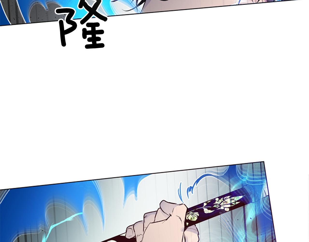 第117话 兄弟友情118