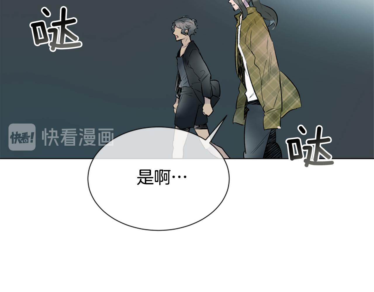 第117话 兄弟友情13