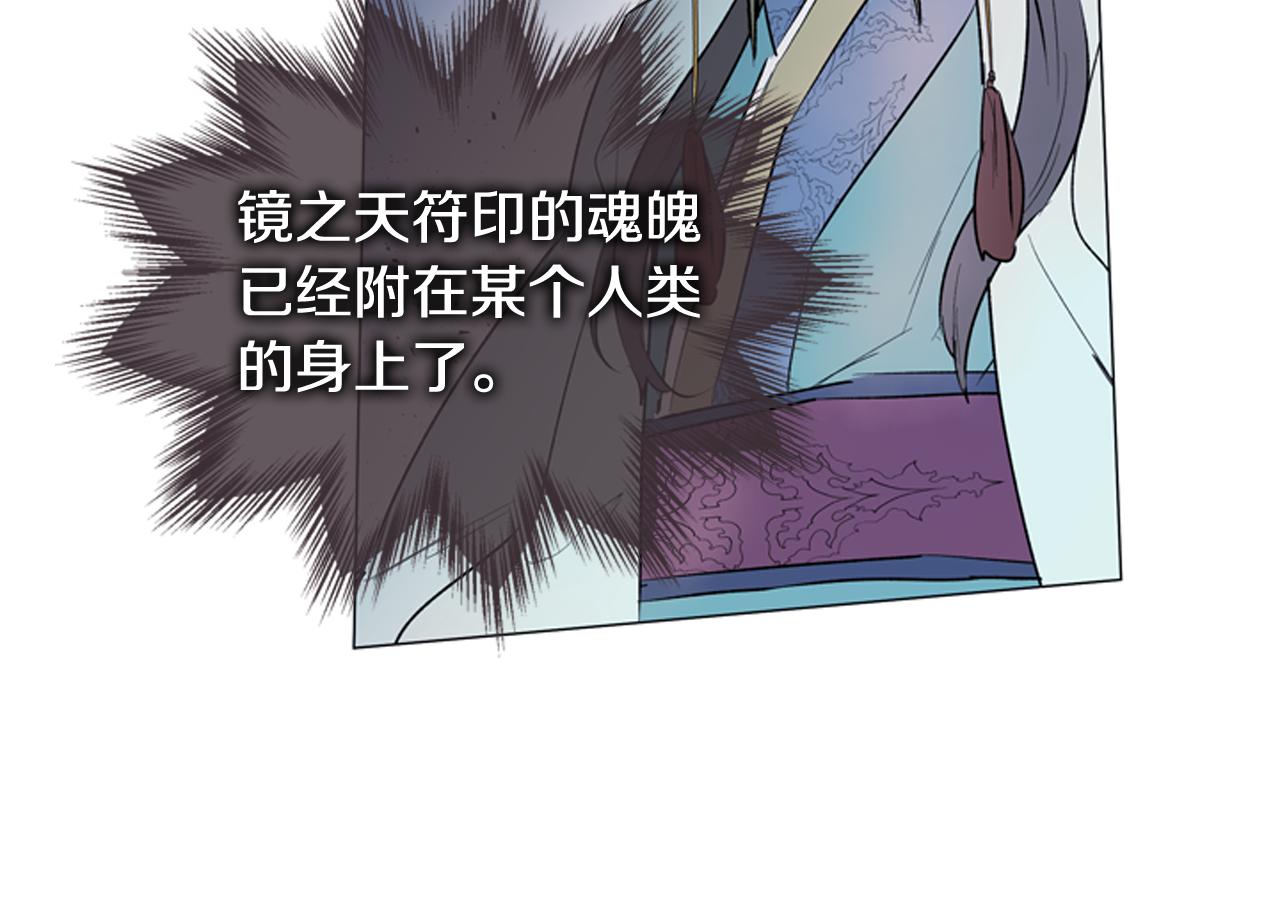 第117话 兄弟友情131