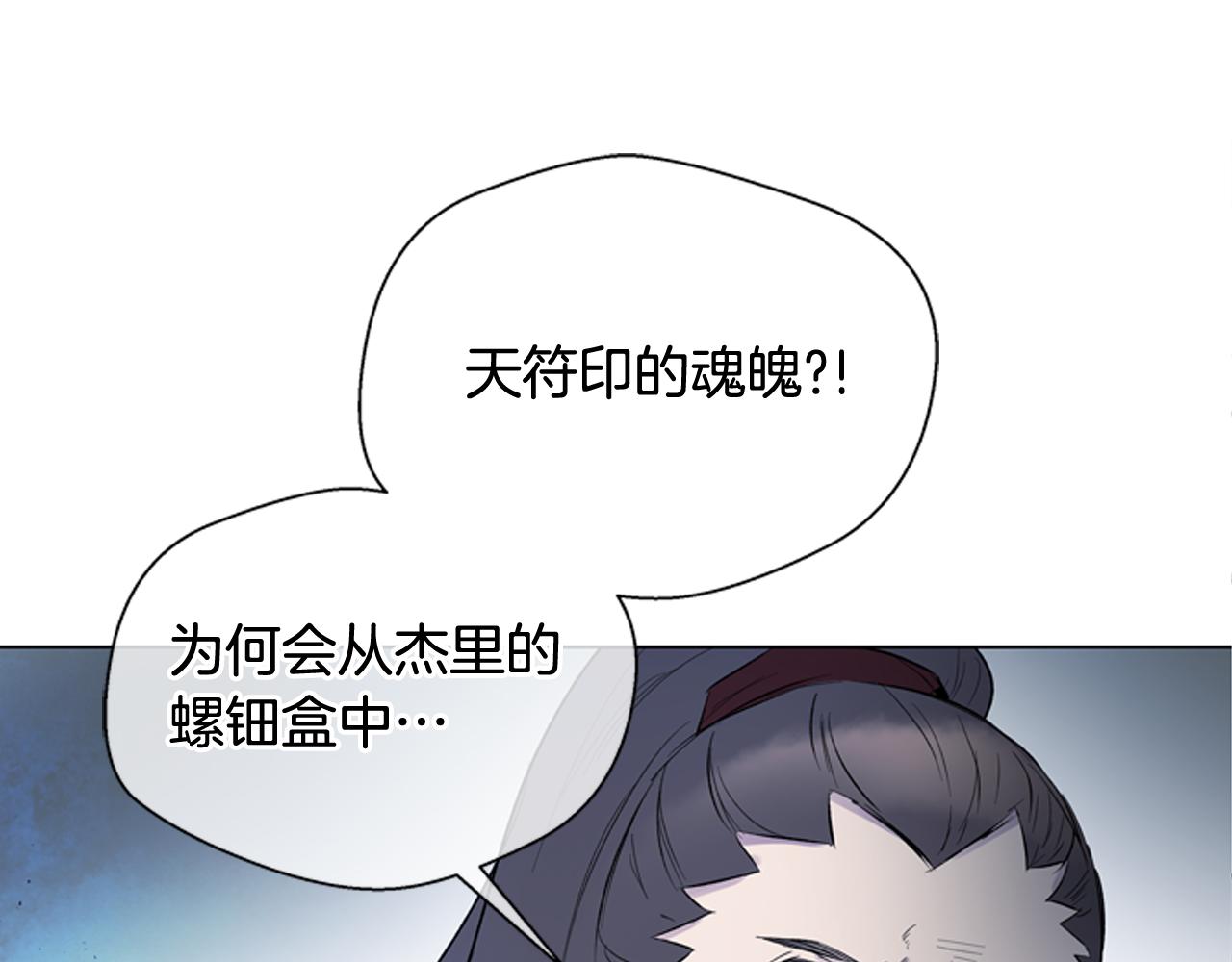 第117话 兄弟友情137