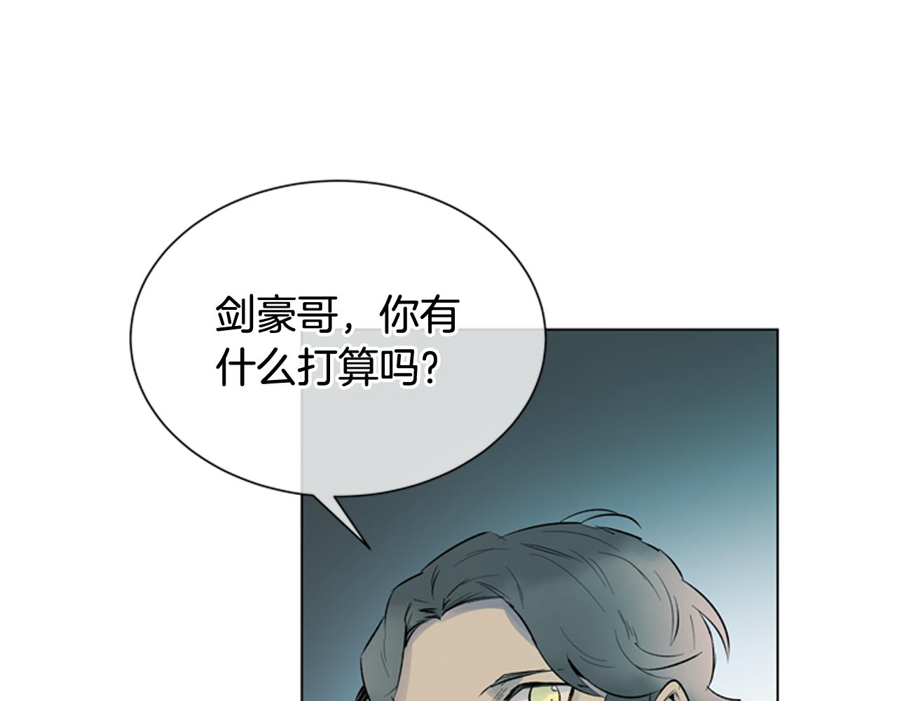 第117话 兄弟友情14