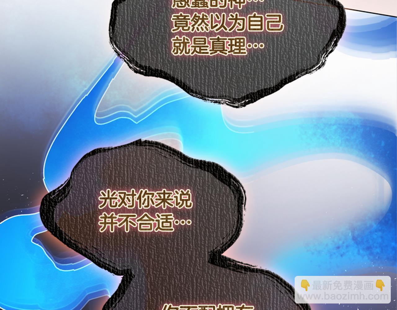 第117话 兄弟友情140