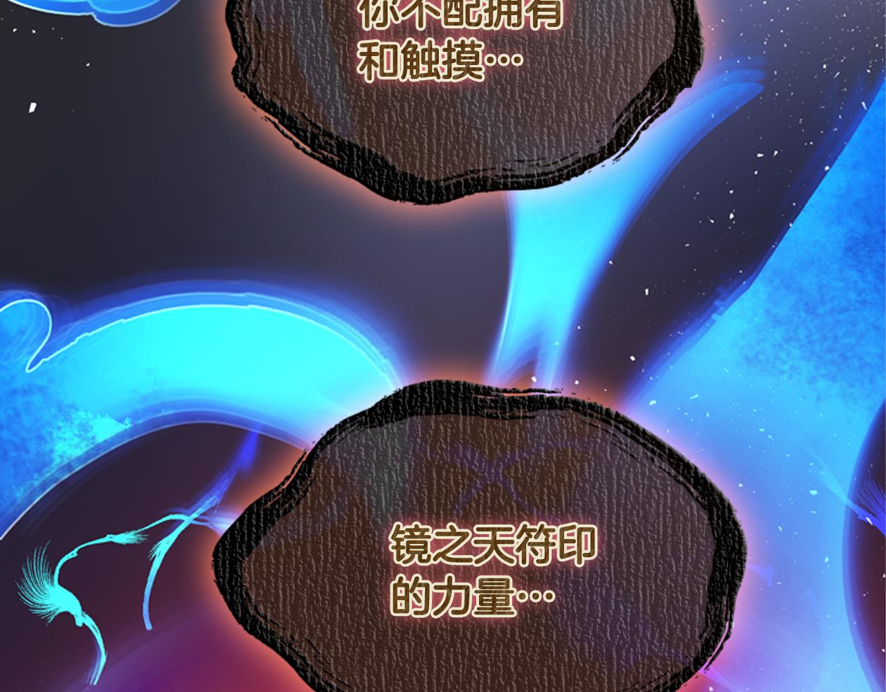 第117话 兄弟友情141