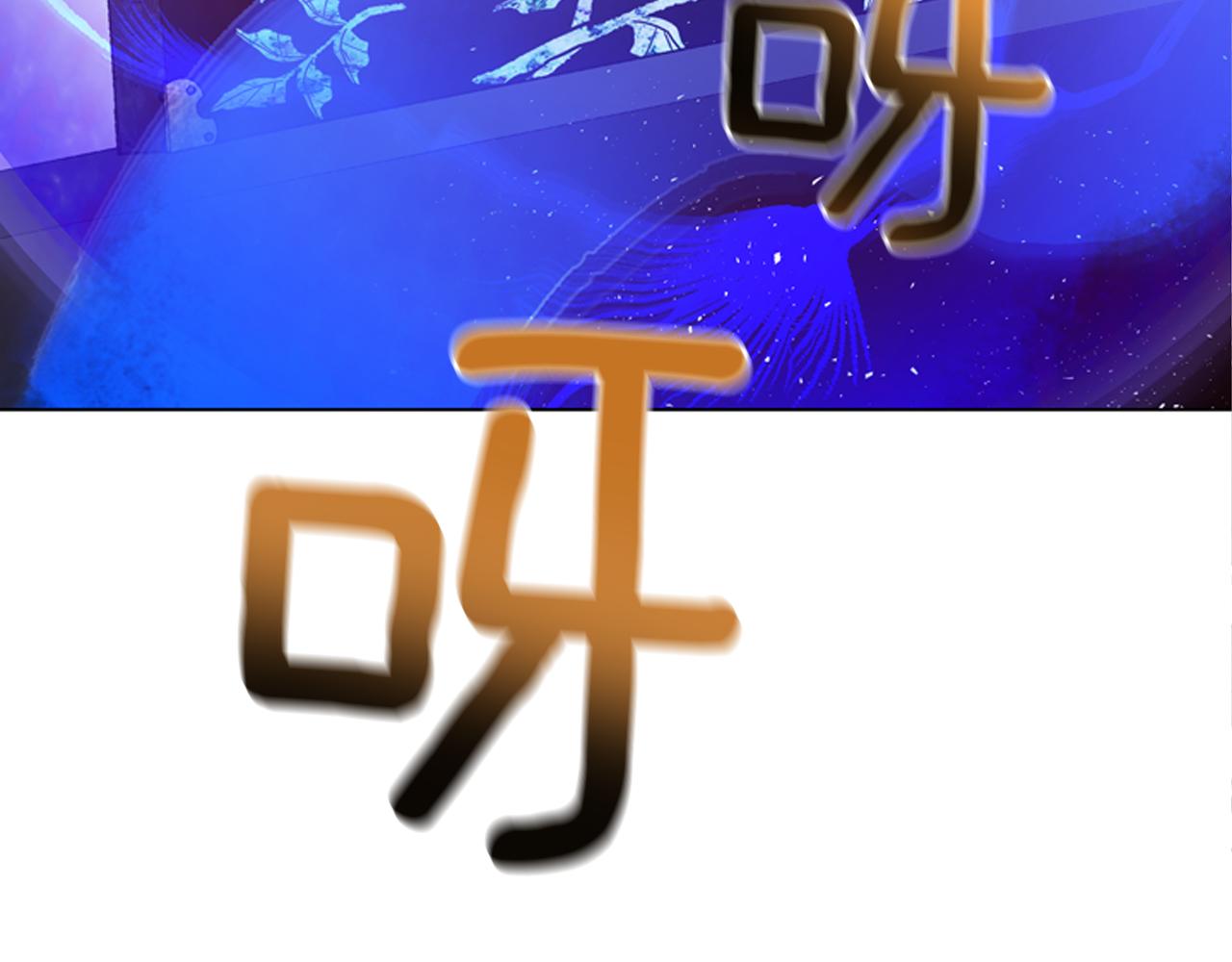 第117话 兄弟友情143