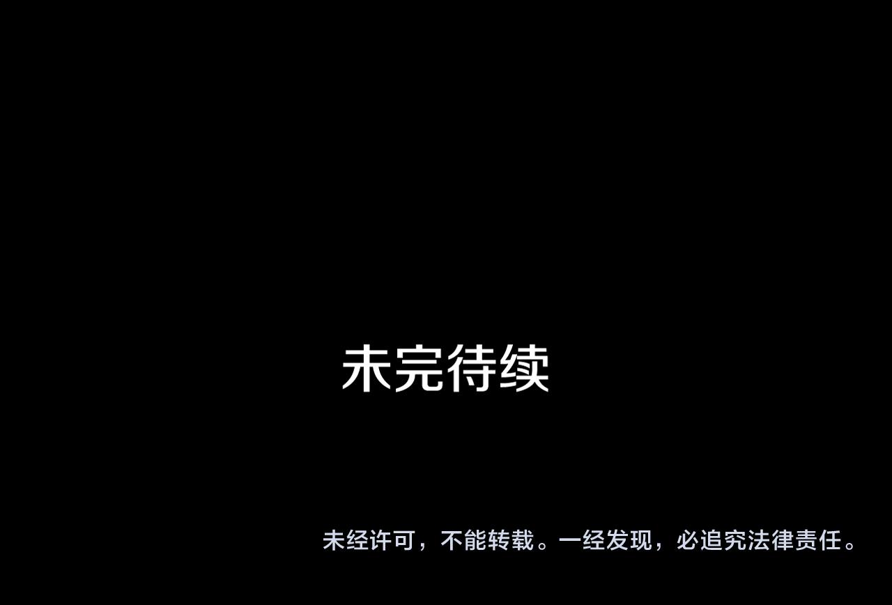 第117话 兄弟友情149