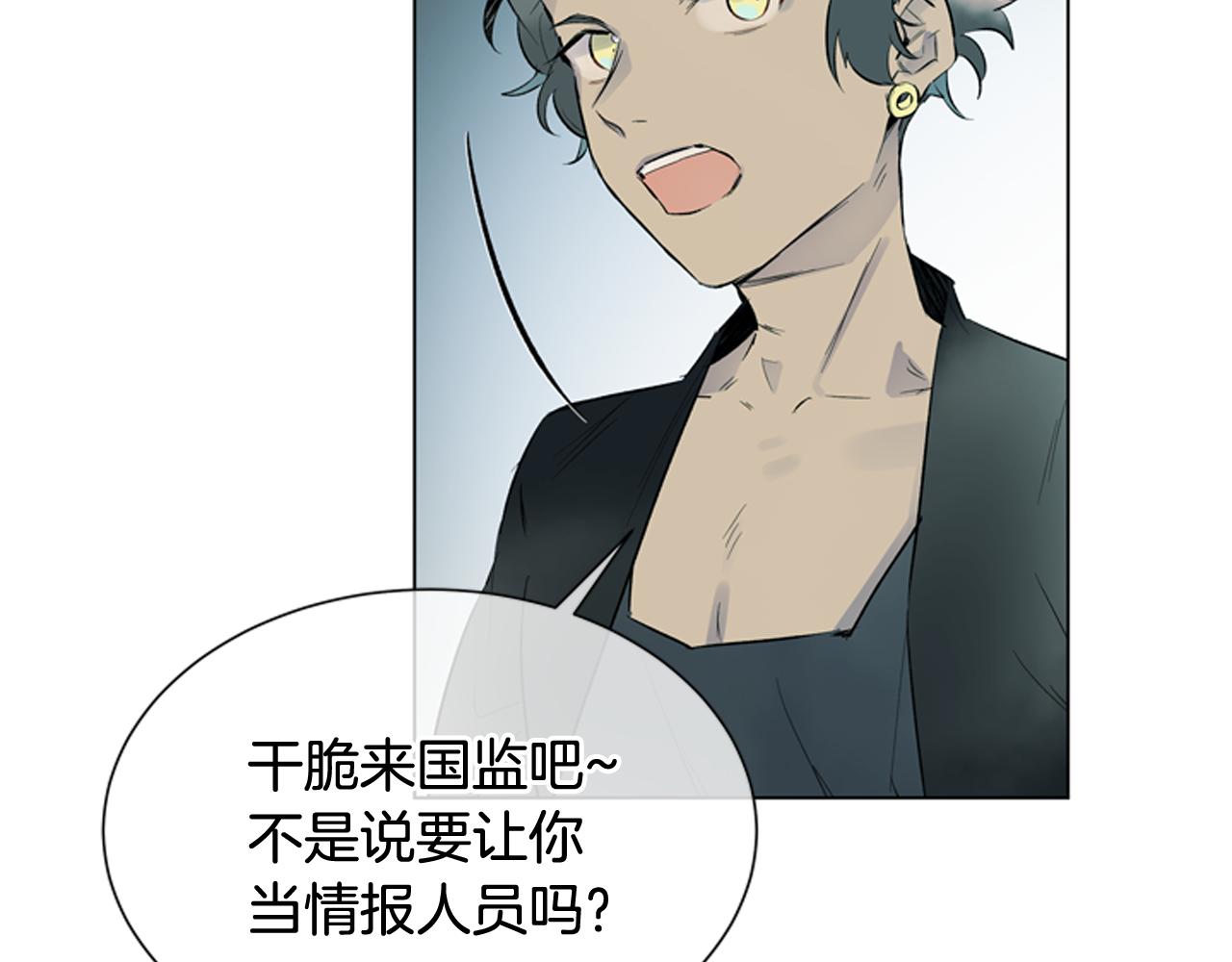 第117话 兄弟友情15