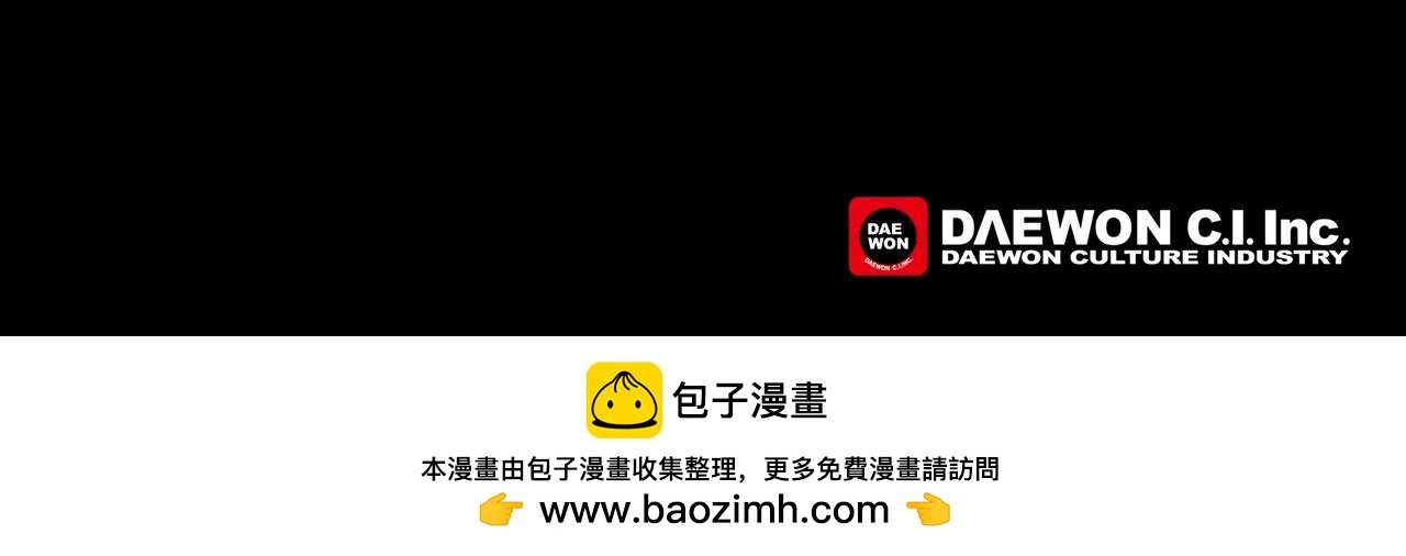 第117话 兄弟友情150