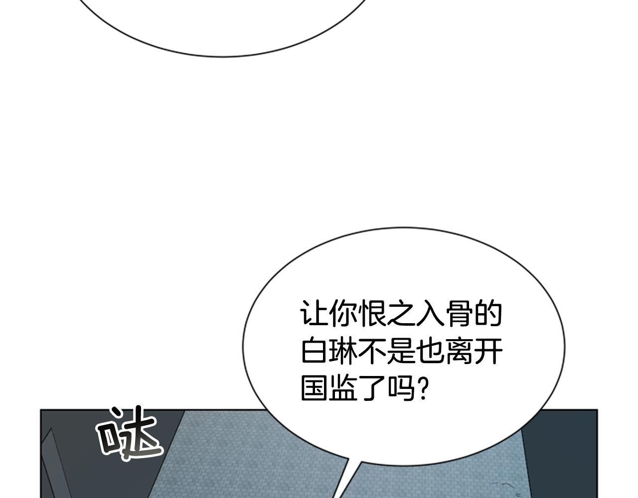 第117话 兄弟友情16