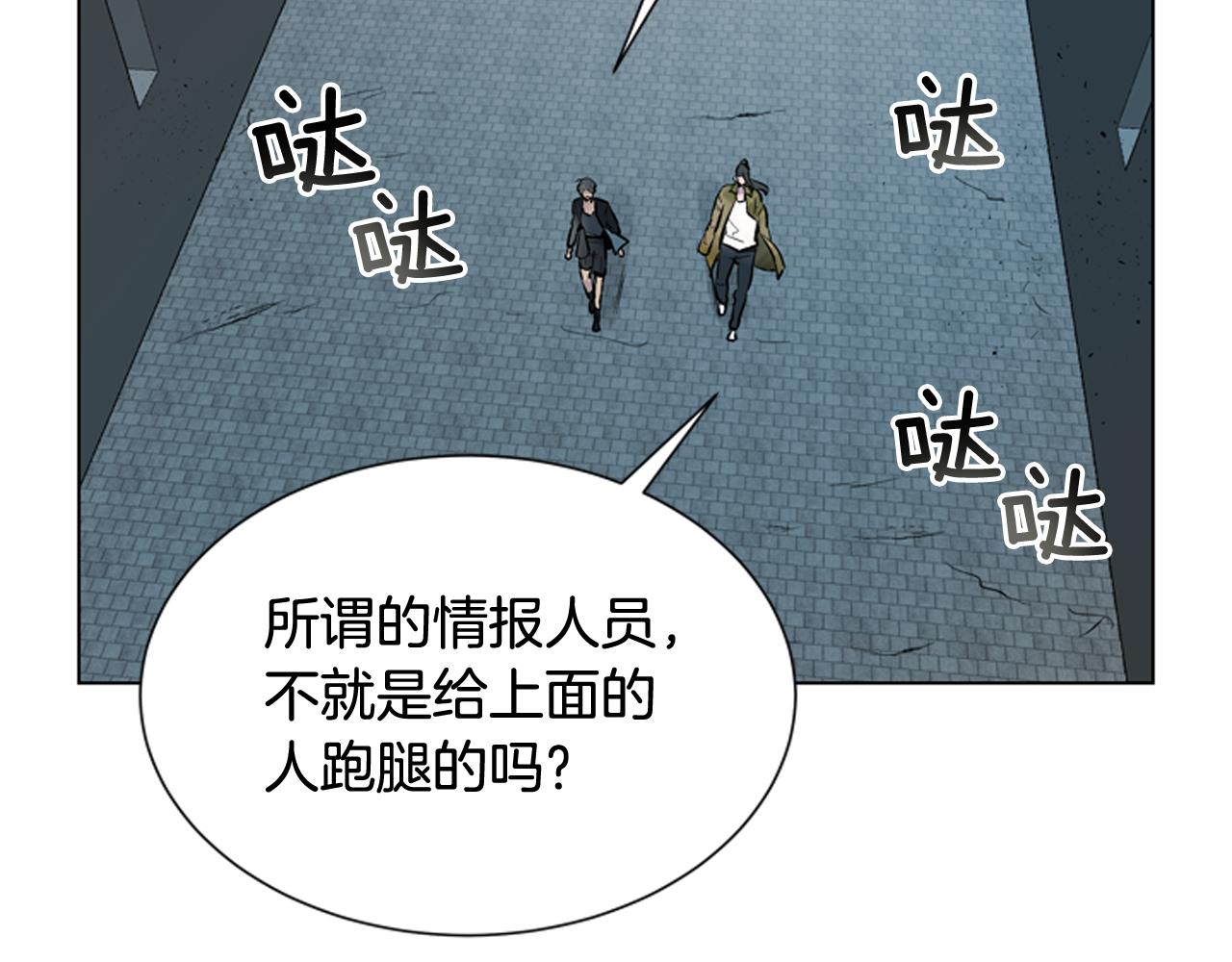 第117话 兄弟友情17