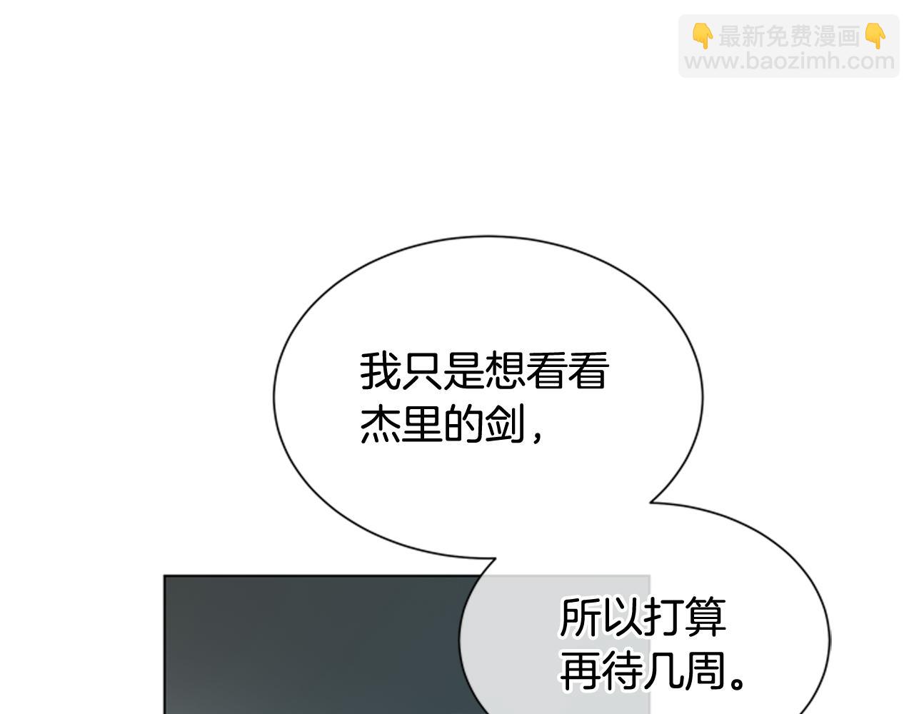 第117话 兄弟友情18