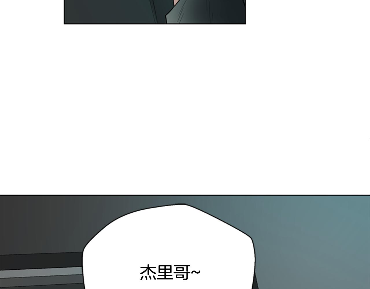 第117话 兄弟友情2