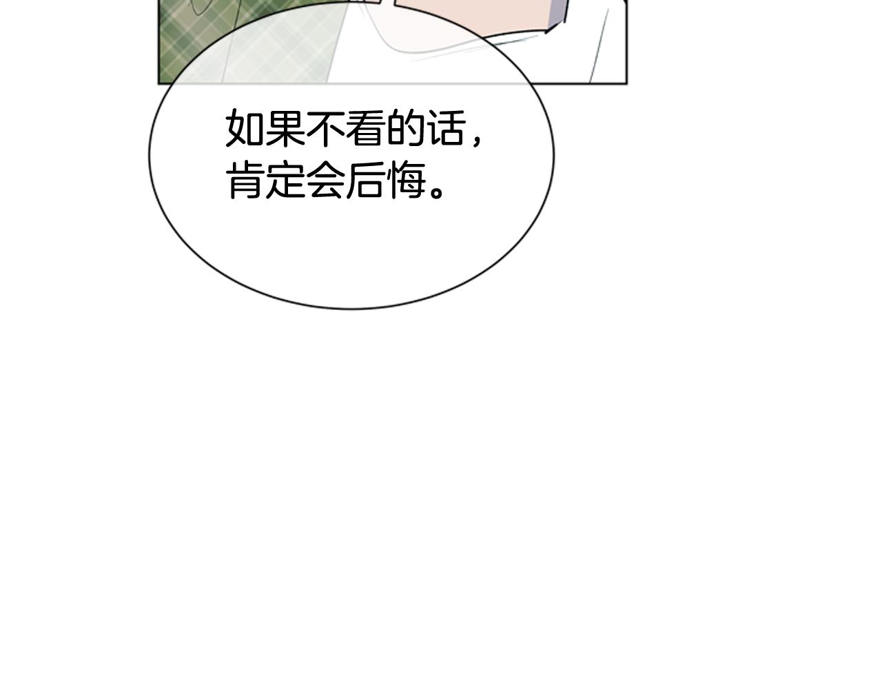 第117话 兄弟友情20