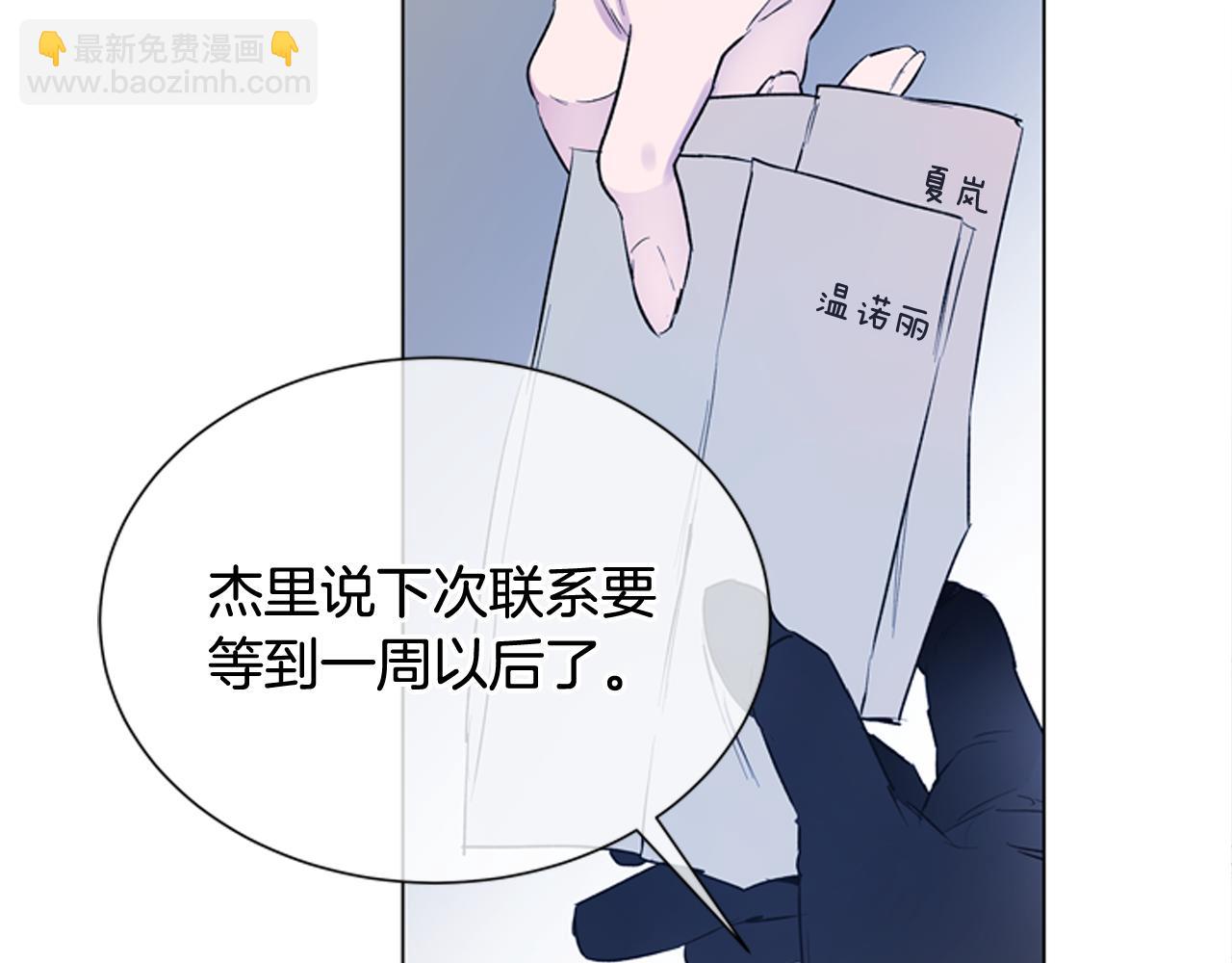 第117话 兄弟友情23