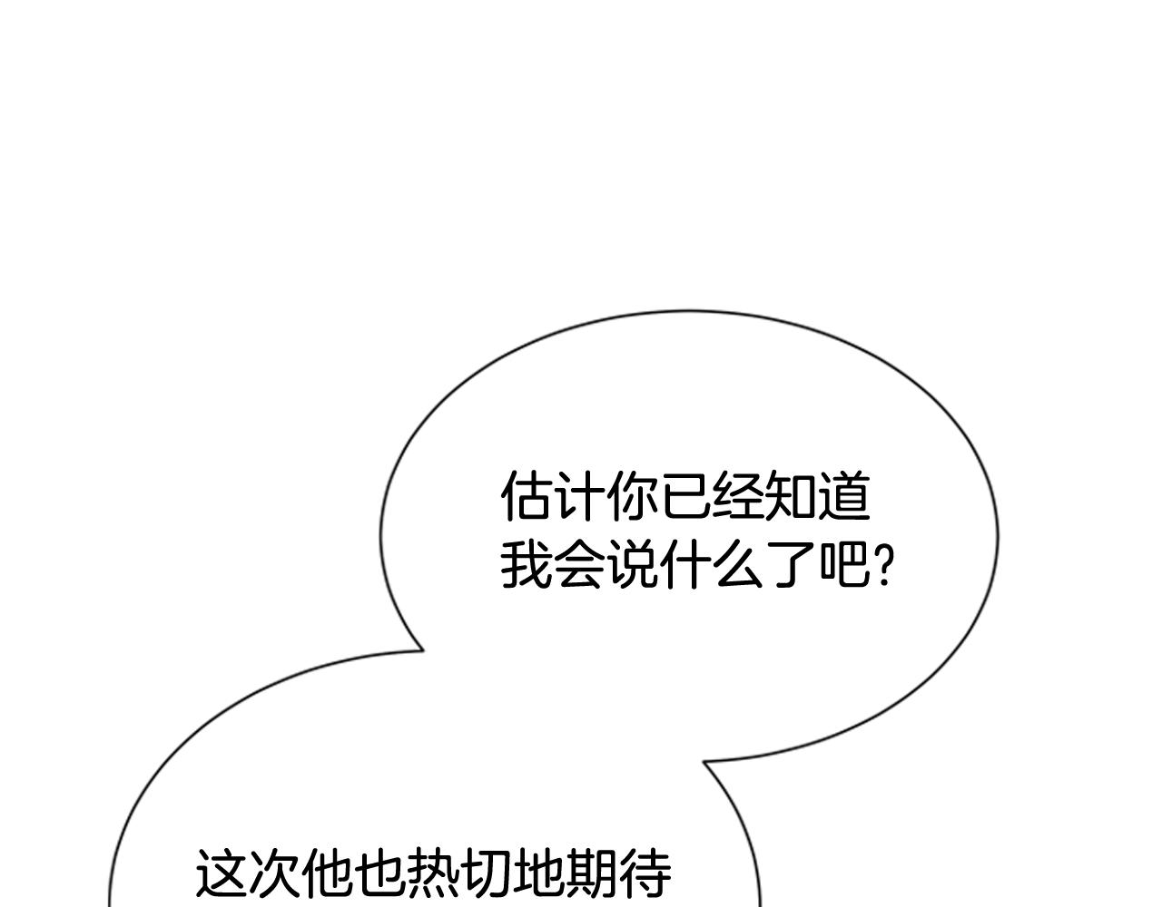 第117话 兄弟友情28