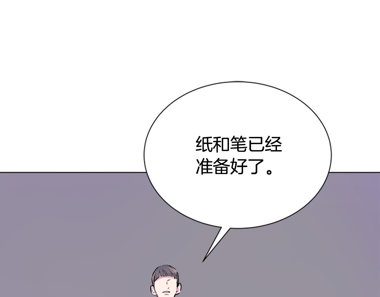 第117话 兄弟友情31
