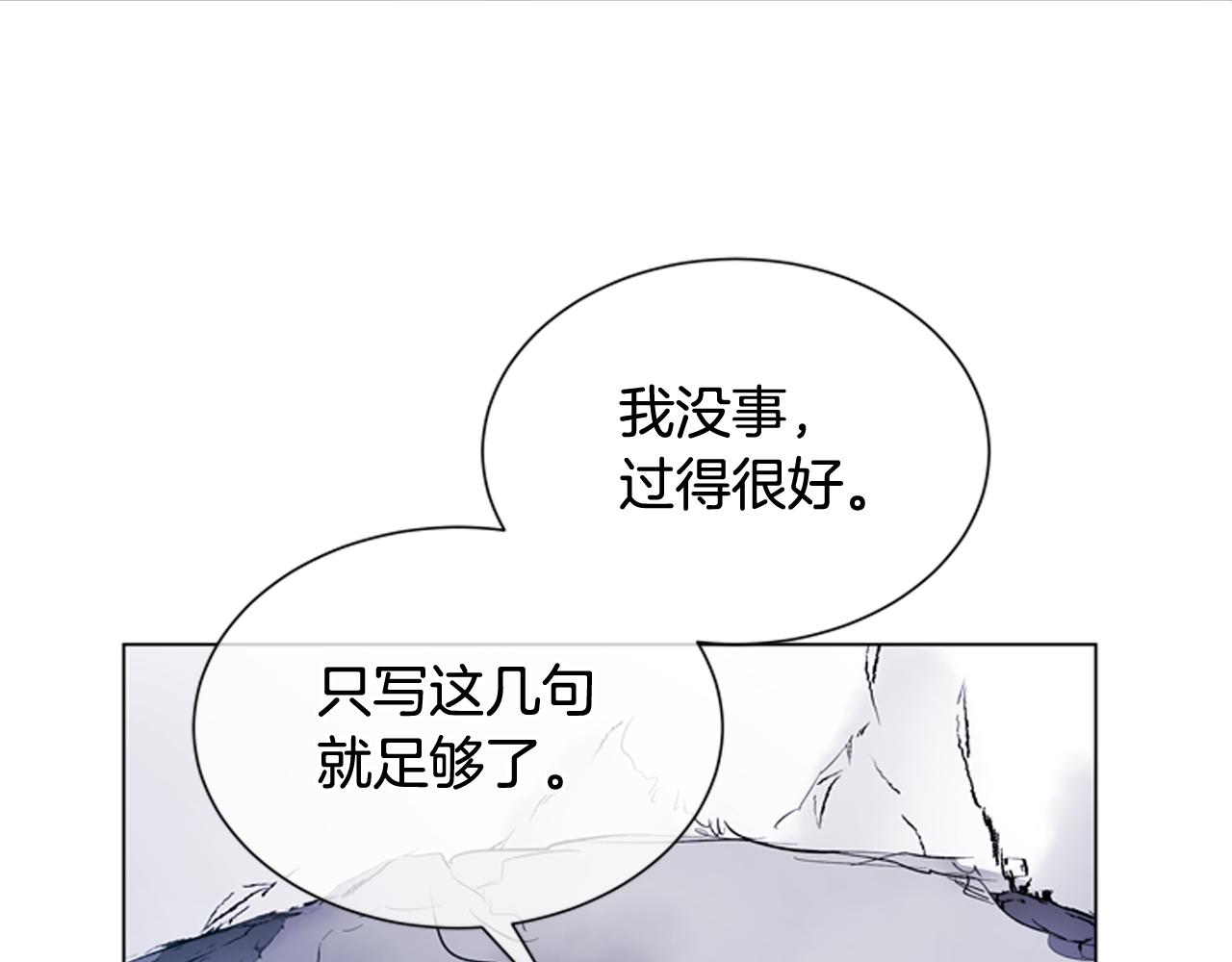 第117话 兄弟友情33