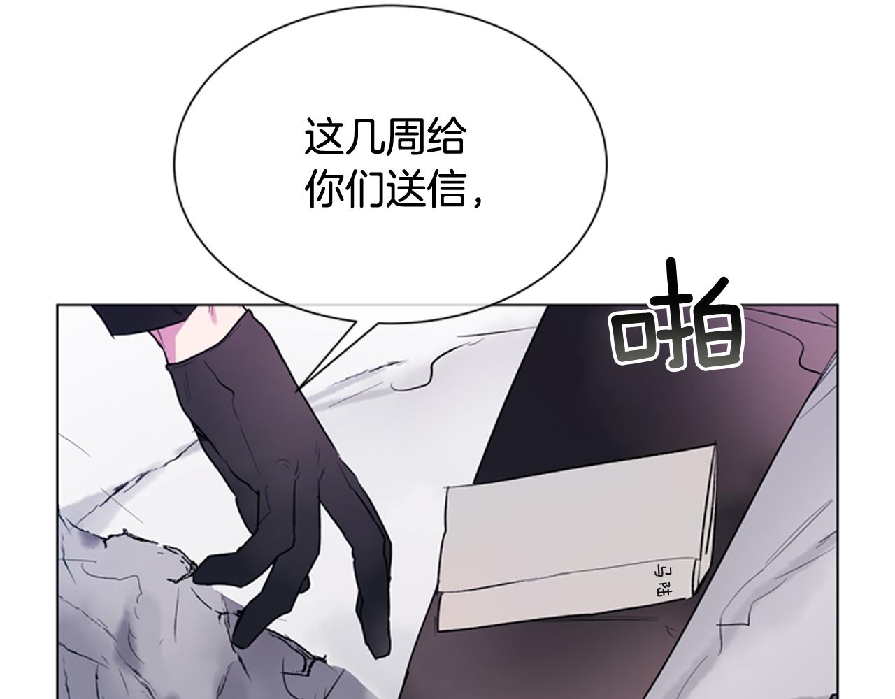 第117话 兄弟友情35
