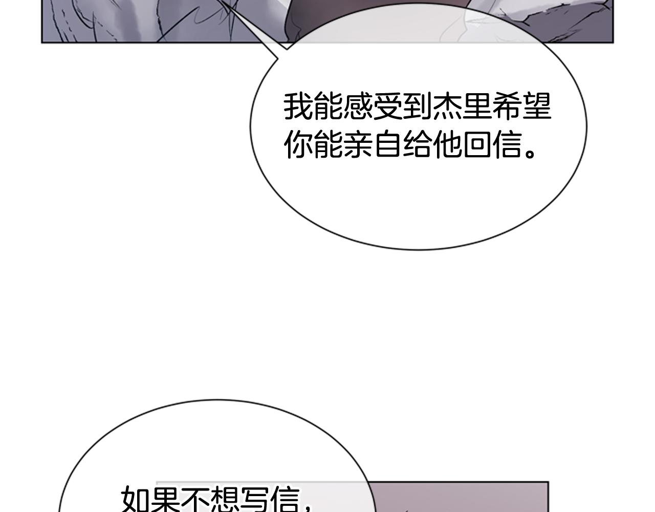 第117话 兄弟友情36