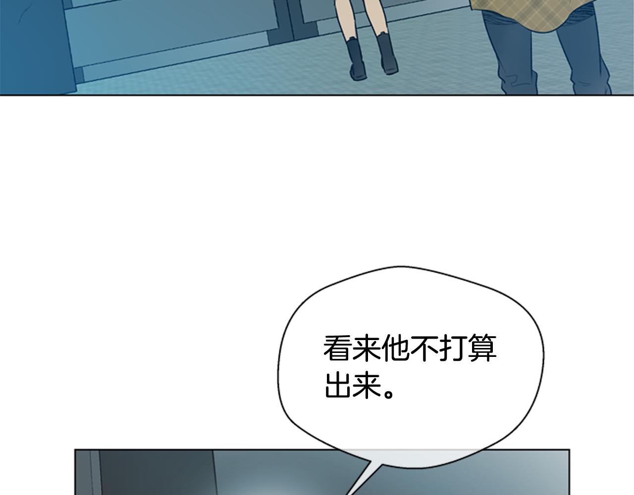 第117话 兄弟友情4
