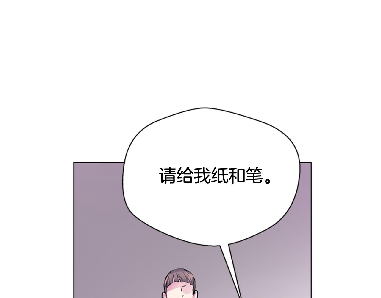 第117话 兄弟友情41