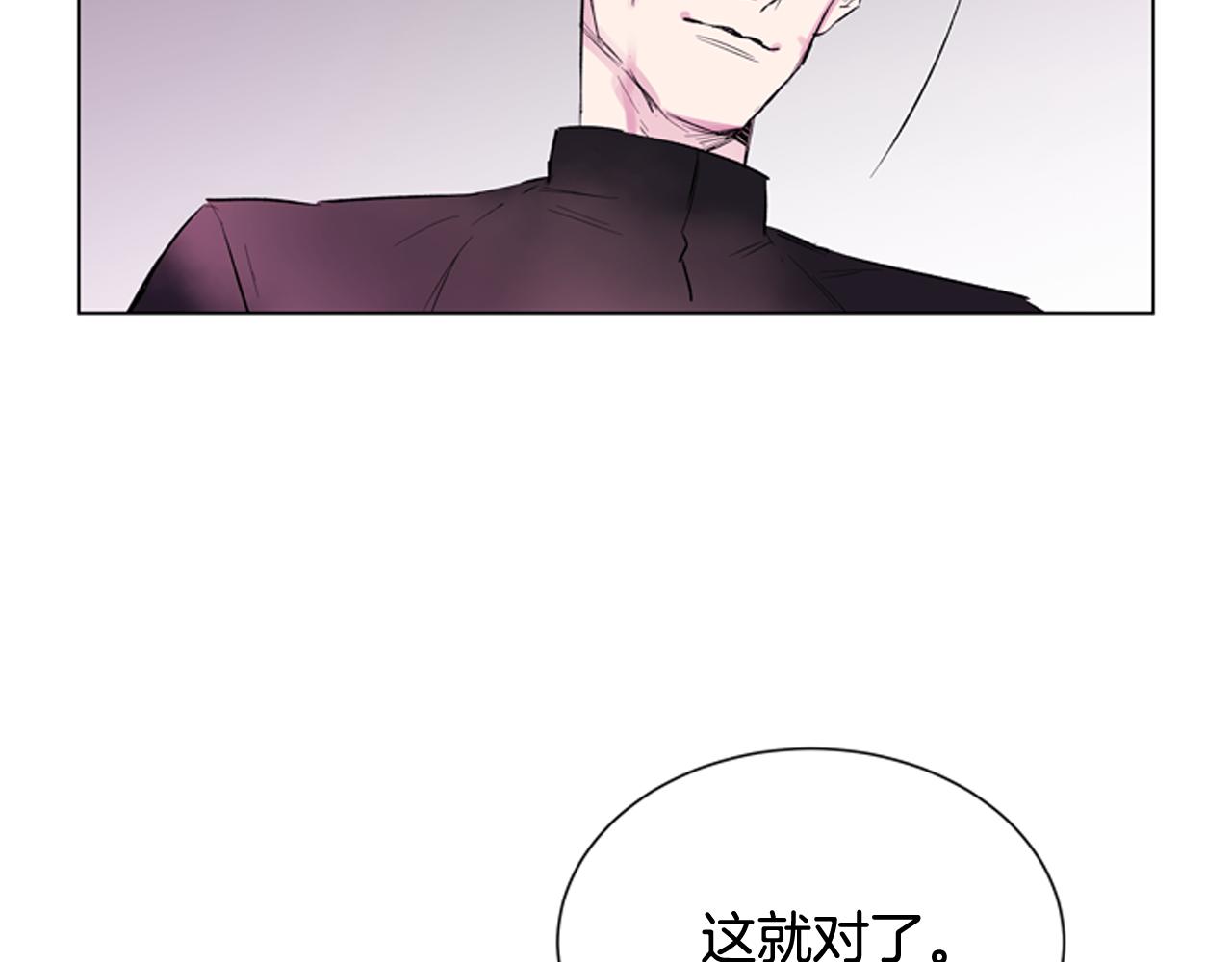 第117话 兄弟友情44