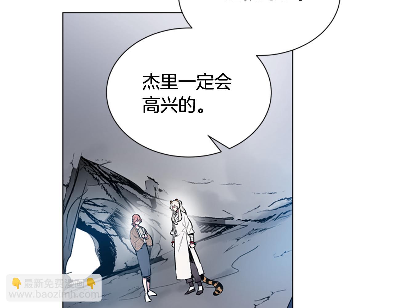 第117话 兄弟友情45